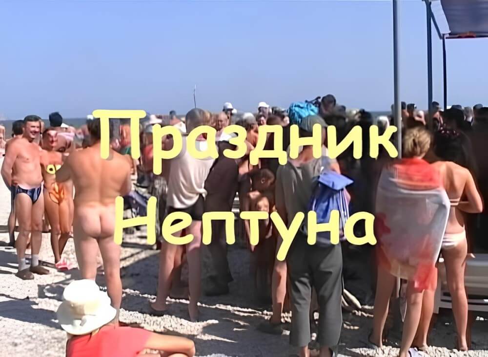 Koktebel - nudist beach video - Peace and tranquility as goals of the naturist life
