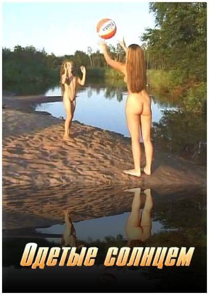Dressed by the sun - Im also interested in naturism, but I have no experience yet